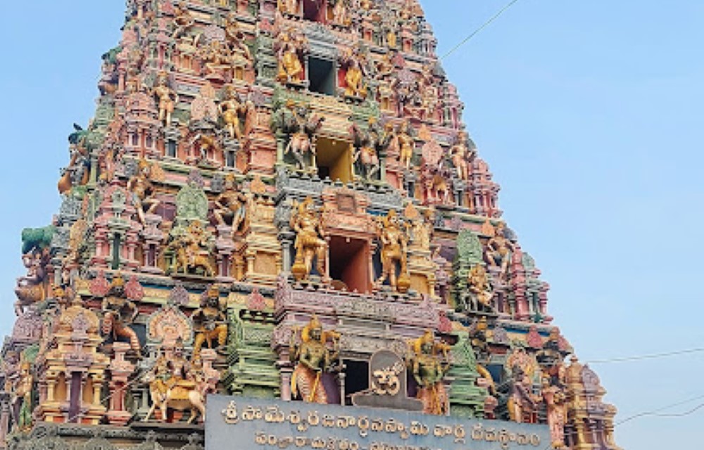 Somaramam Sri Someswara swamy Temple